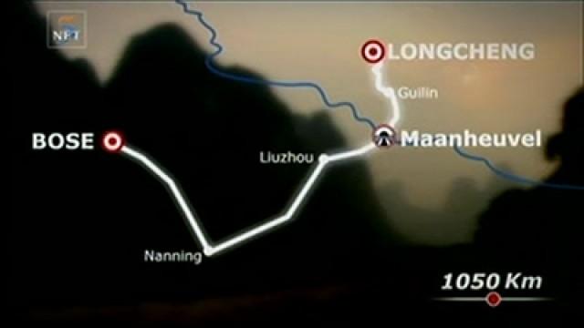 Longchen - Bose