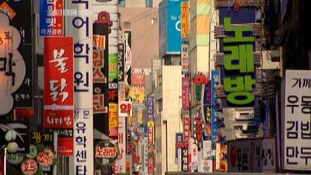 Korea