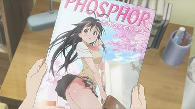 耕太とちずるの今日も真夏日 上