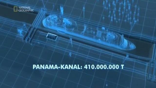 Канал