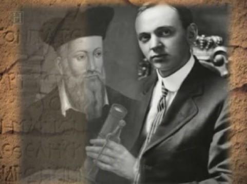 The Other Nostradamus