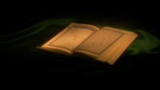 Secrets of the Koran (1)