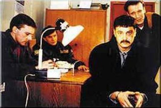 Испорченный Телефон