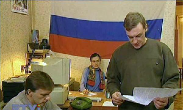 Пятая власть