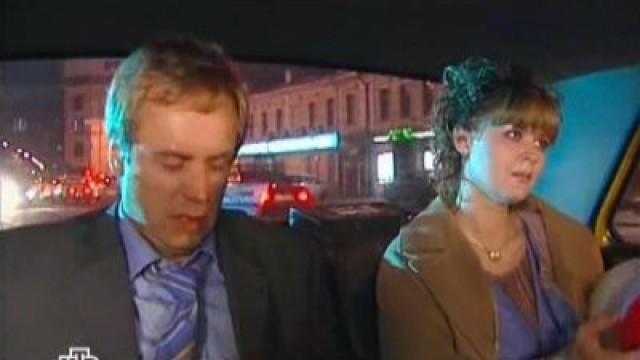 Свидание в пятницу вечером