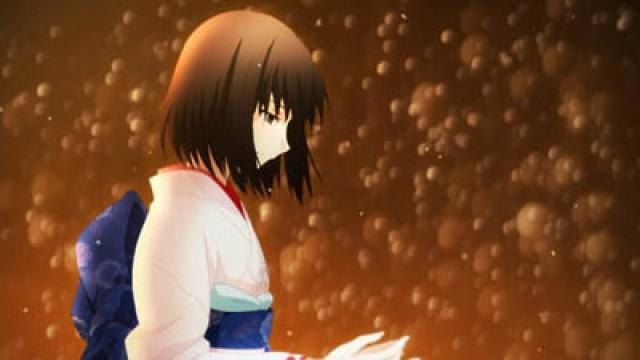 Epilogue (Kara no Kyoukai)