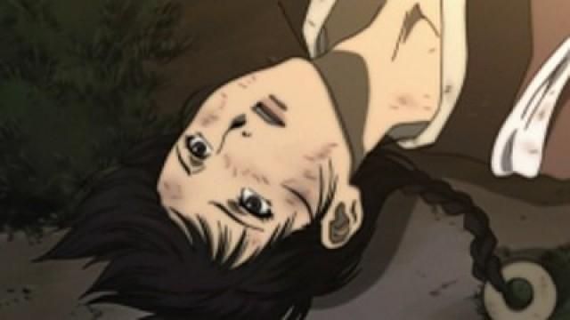 「風」