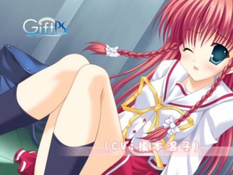 Gift ~Prism~ Character Introduction