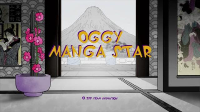 Oggy héros de manga