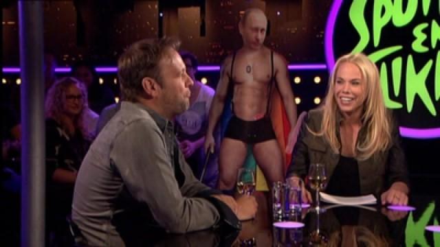 Spuiten en Slikken:  Gay Special