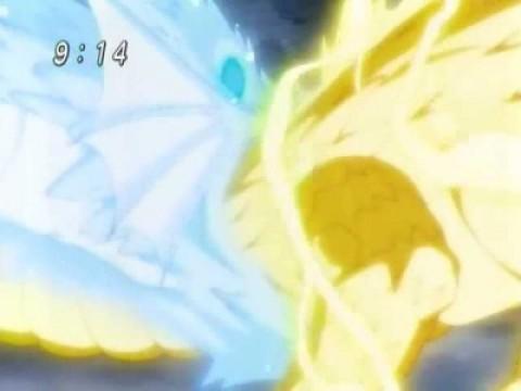 So Giaku, el dragón agua de la rabia
