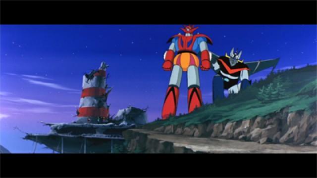 Il Grande Mazinga contro Getta Robot G