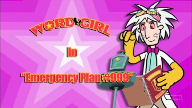 Emergency Plan #999