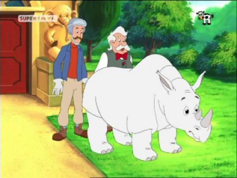 Das weiße Nashorn
