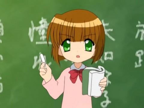 Here Comes Class 2A of Okitsu High School