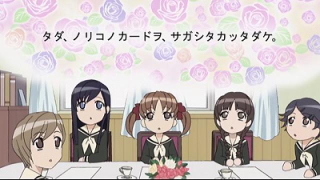 Maria-sama ga Miteru 4th ~ Special 8
