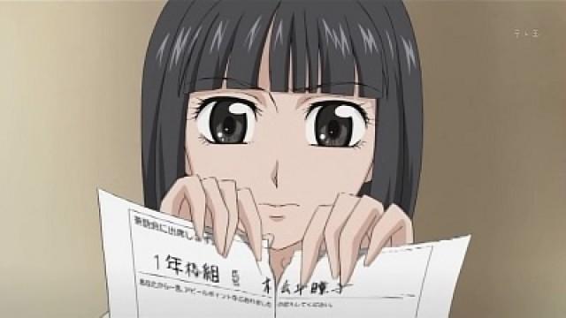 Soeur Audition