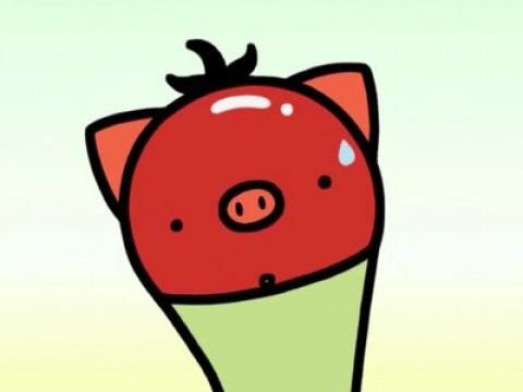 スリムになりたいトマトン