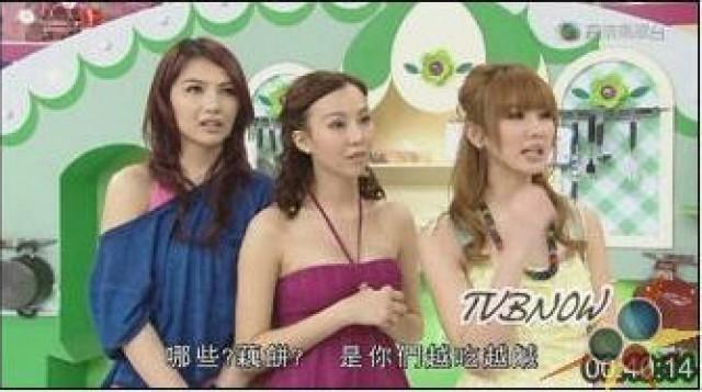 李蘊、HotCha、Freeze、龔嘉欣、陳淑儀