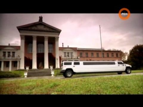 Fomenko works as a Limo Driver in a Hummer H2