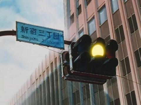 Kita y Minami