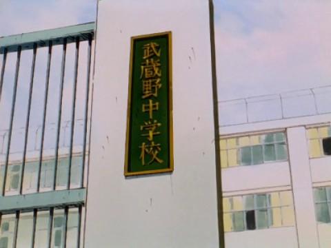 El territorio provisionalmente al oeste de Tokyo