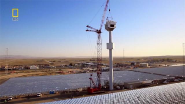 Solar Power Plant