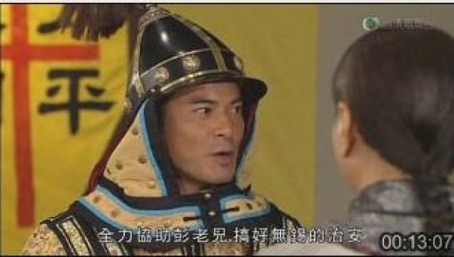 Episode 21