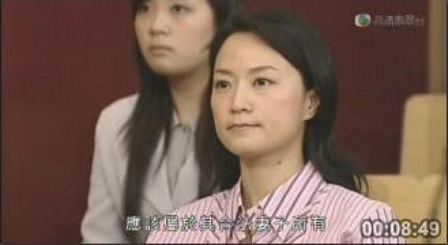 希敏裁決　骨灰誰屬