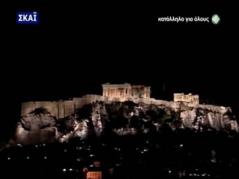 Τελικός