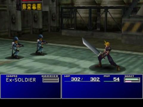 Final Fantasy Retrospective: Part V