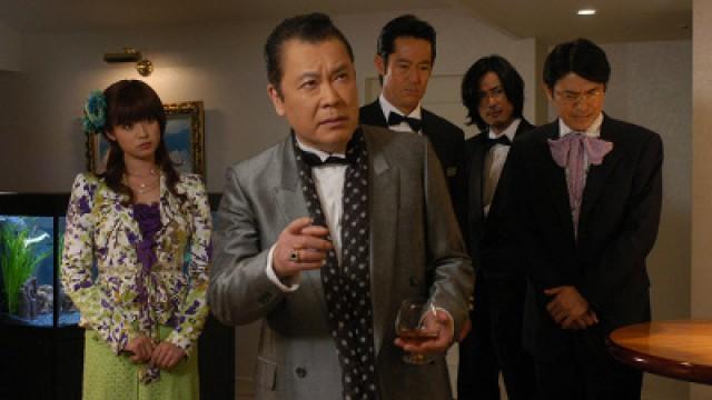 Ep 01