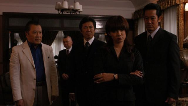Ep 02