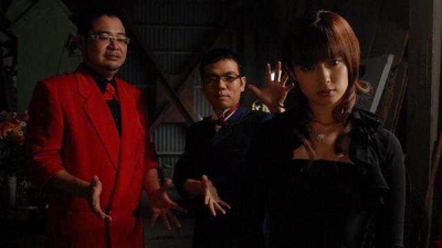 Ep 10