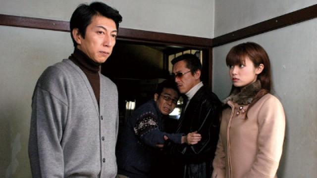 Millionaire Detective's Body Search