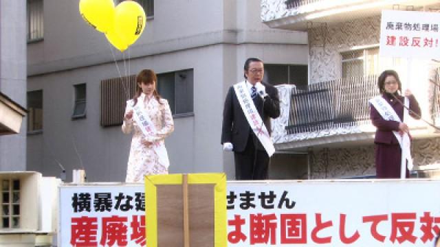 Millionaire Detective's VIP Guard