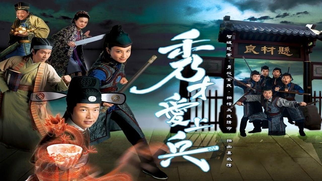 The Gentle Crackdown II