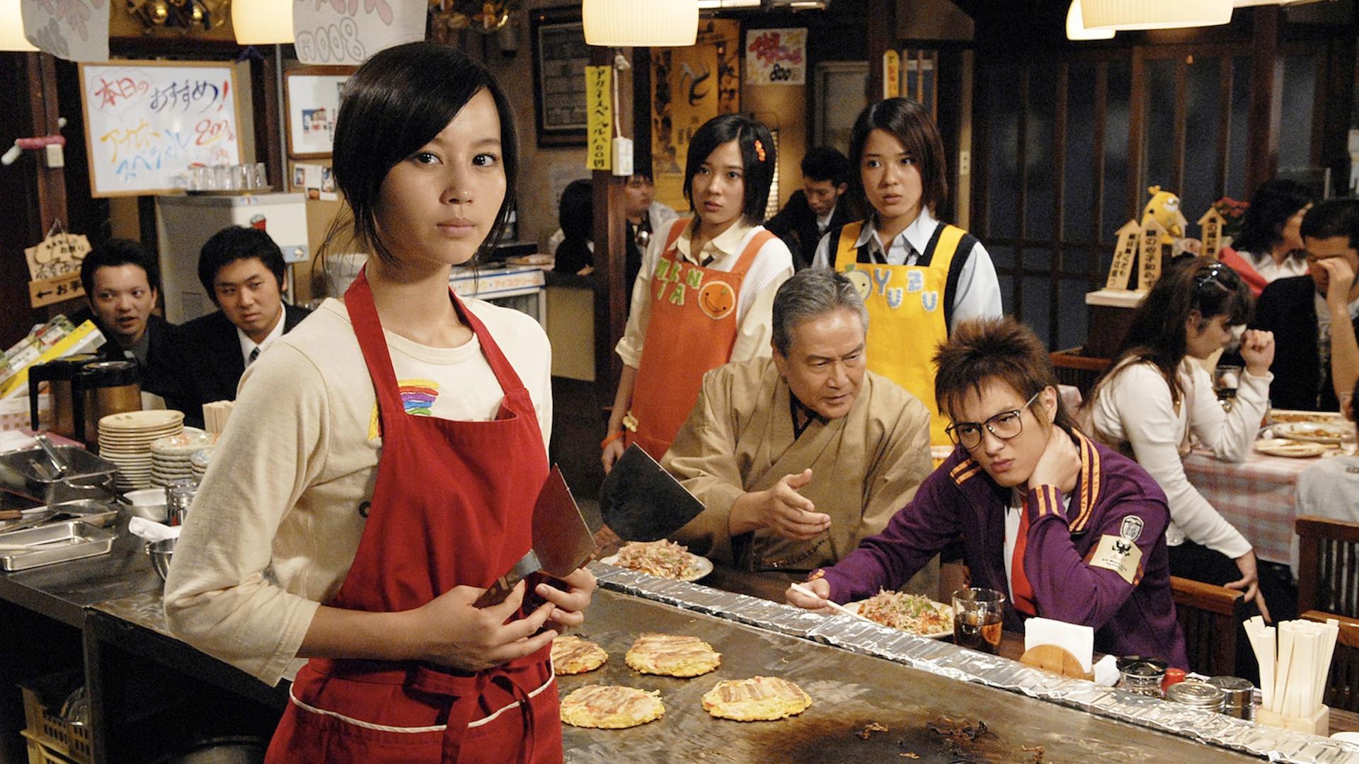 Teppan Shojo Akane!!