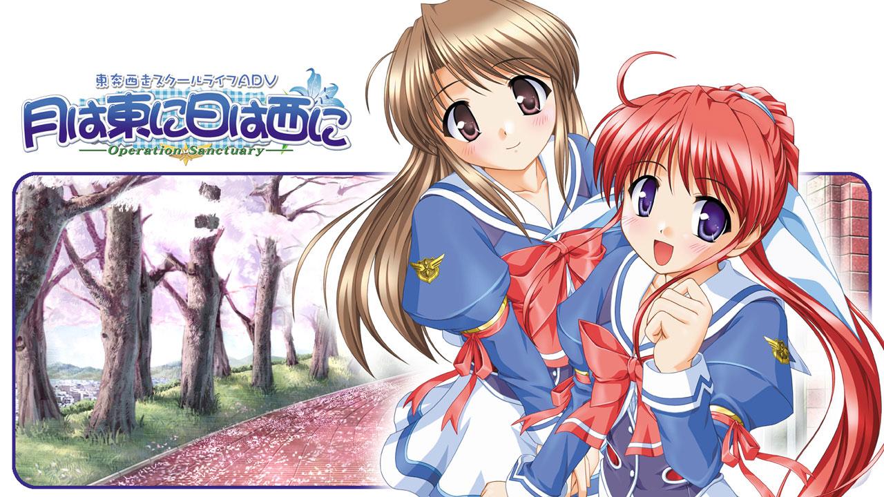 月は東に日は西に 〜Operation Sanctuary〜