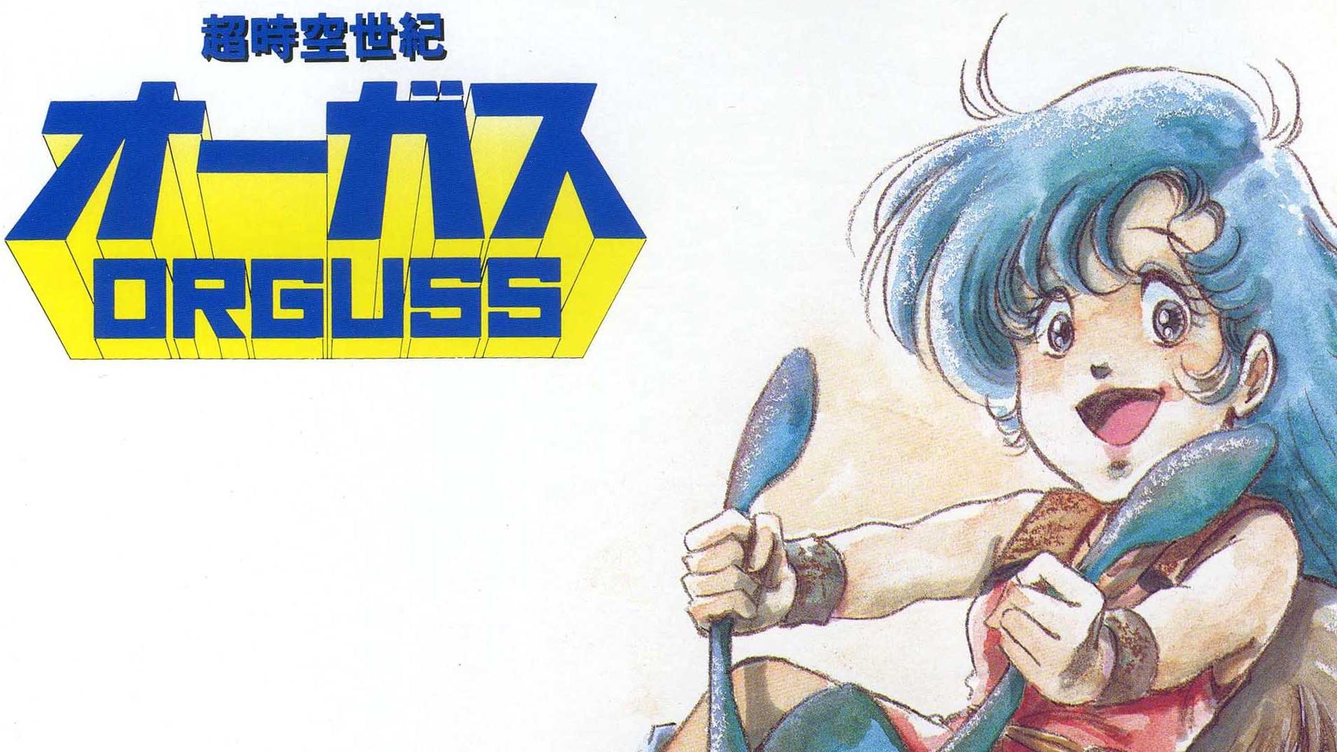 Super Dimension Century Orguss