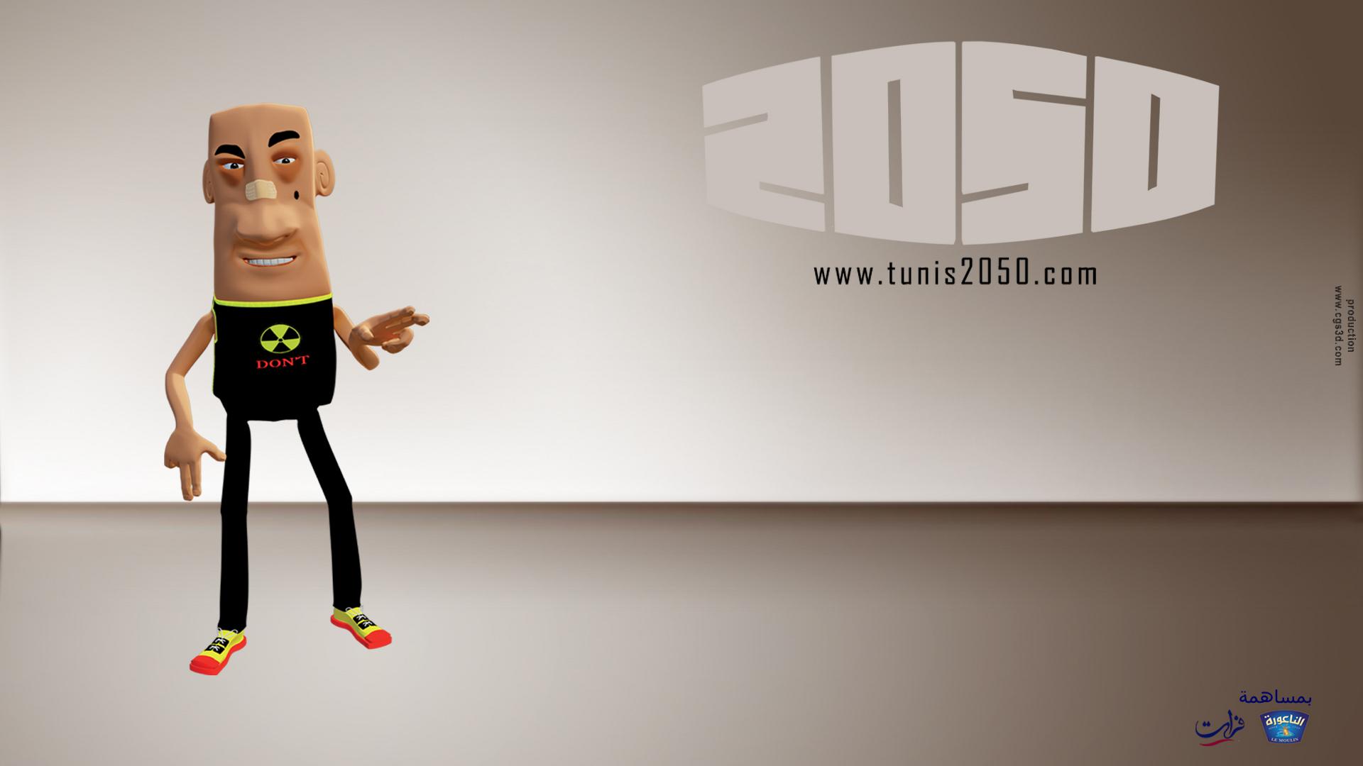 Tunis 2050