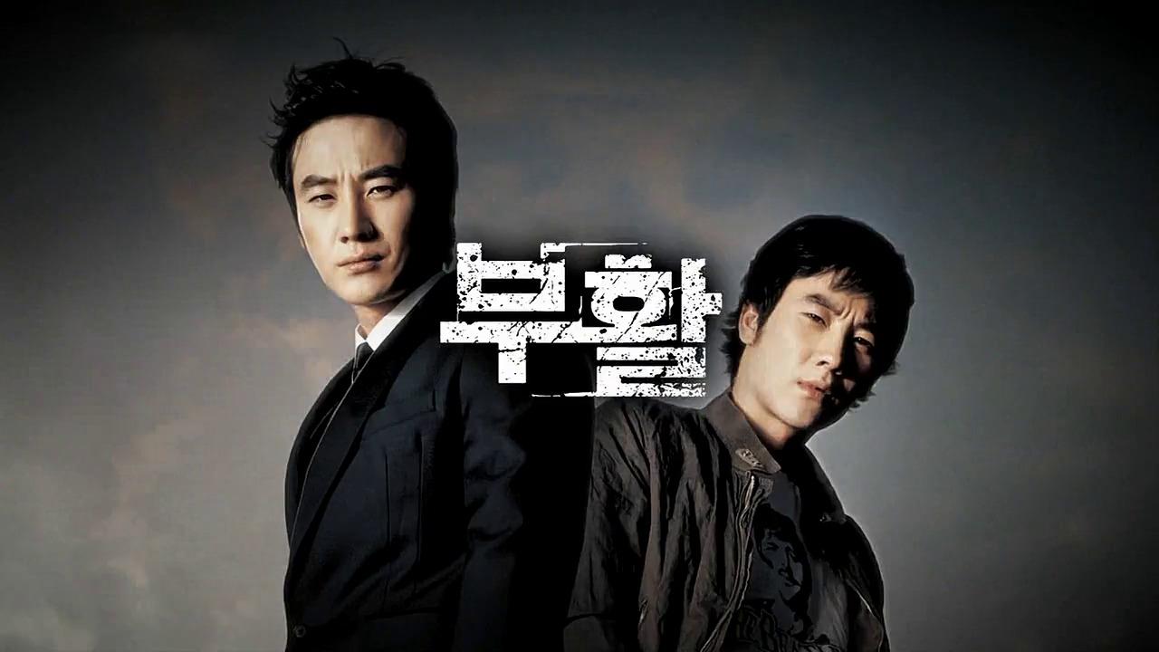 Resurrection (2005)
