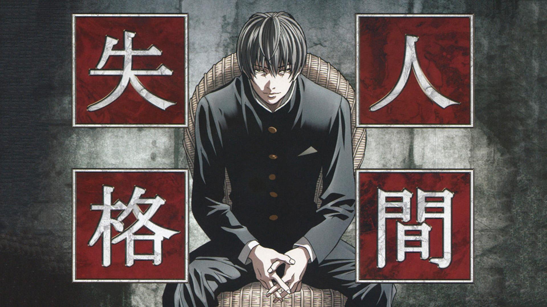 Aoi Bungaku Series