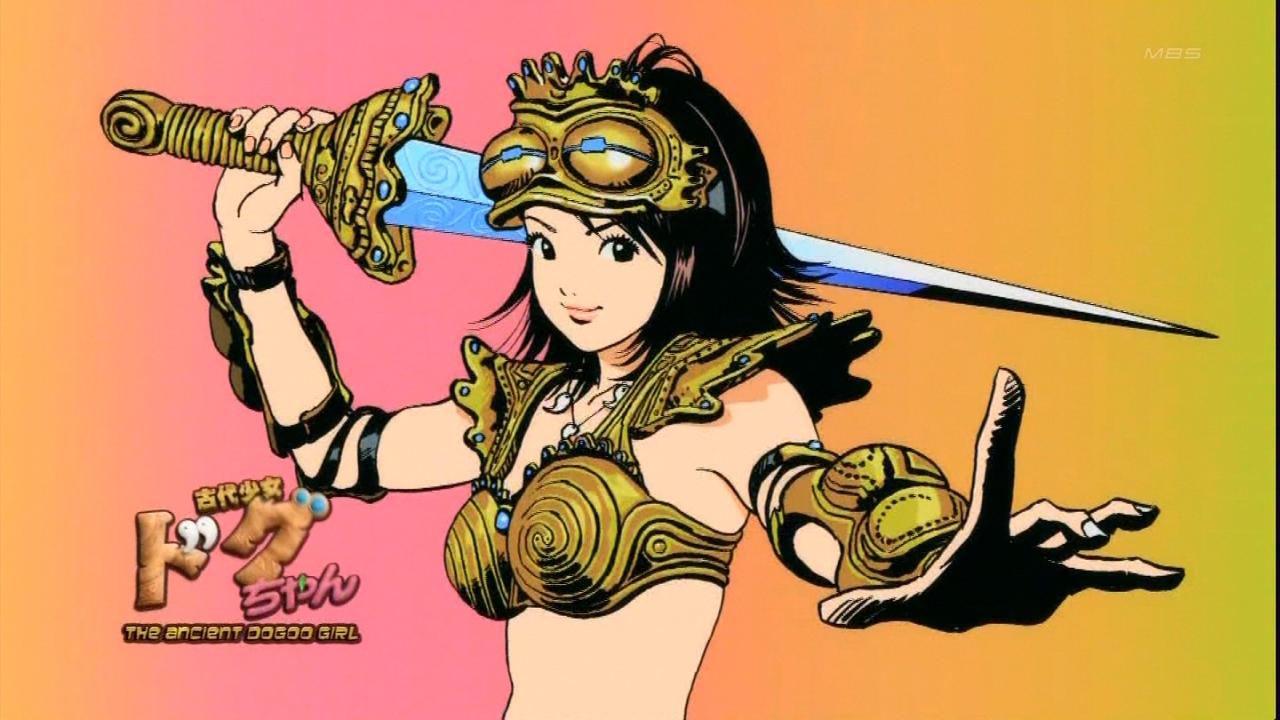 Kodai Shoujo Dogu-chan