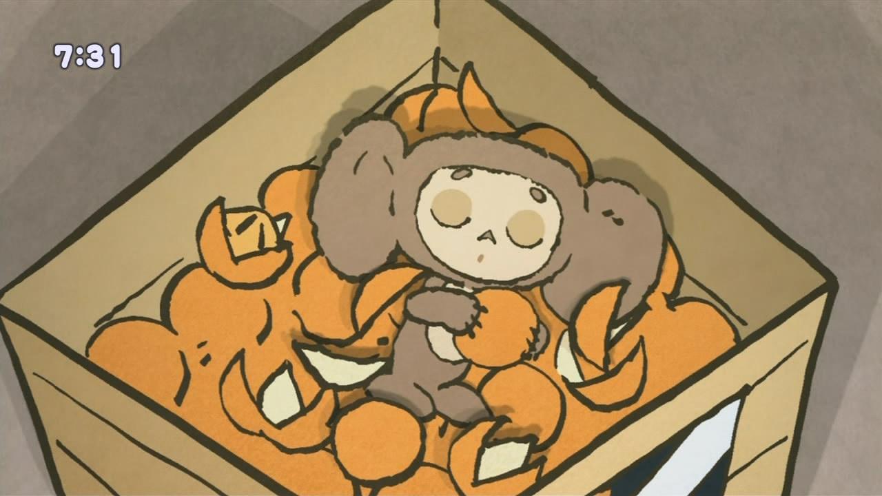Cheburashka Arere?
