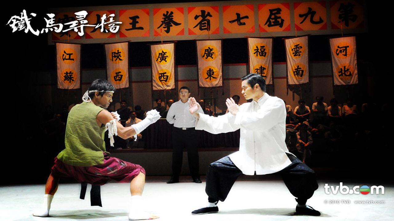 A Fistful of Stances