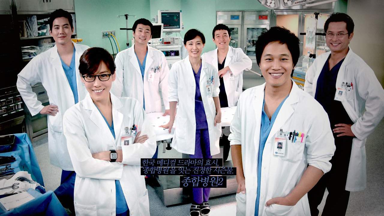 General Hospital (KR)