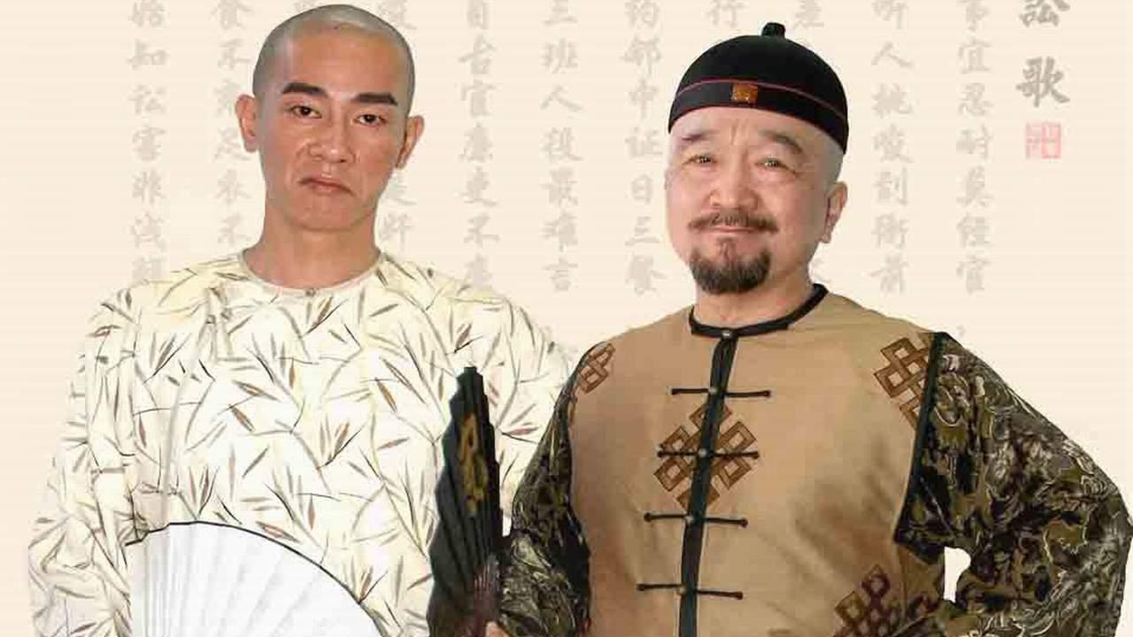 Nan Bei Da Zhuang