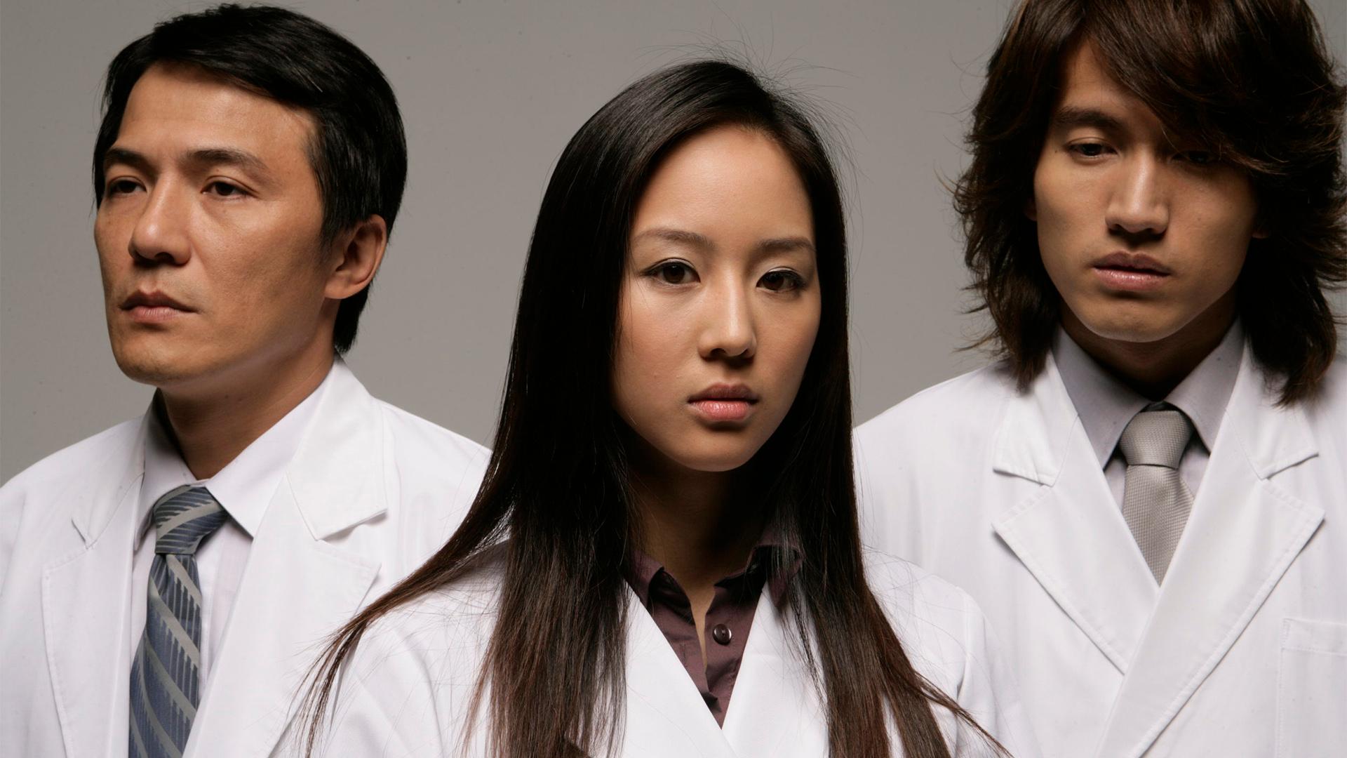 The Hospital (2006)