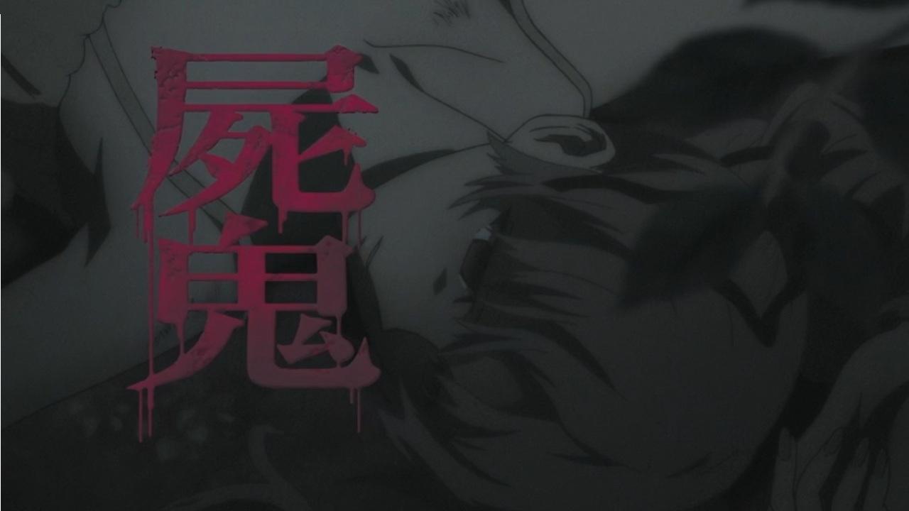 Shiki
